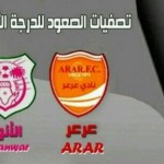 أخضر الدراجات يشارك في خليجية الدراجات