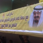 البياوي يعتمد تشكيل مواجهة فريقه هجر بالقادسية