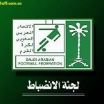 لجنة المسابقات الإسبانية تقرر إيقاف «رونالدو» 3 مباريات