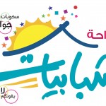 فيديتش يقرر الرحيل عن مانشستر يونايتد نهاية الموسم
