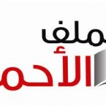 (بالصور) الهلال يكسب نقاط القادسية .. والطائي نقاط هجر .. والاتحاد يفوز على التعاون بدورى الناشئين