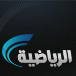 الشباب يجرى مرانه الرئيسي للجيل .. والناشئين يواجه الطائي غداً .. والأولمبي يواصل تدريباته