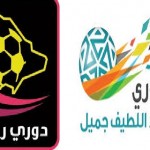 (بالصور) شباب الاخدود يتأهل لدور الـ16 من تصفيات صعود الممتاز لشباب