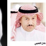 تنفيذي السله يجتمع غدا الأربعاء برئاسة اسلام