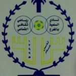 مبارة الزفه ” الجزء الثاني ”