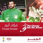 الهلال بطلا لشباب نخبة الكاراتيه والجبيل بطل الناشئين
