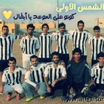 الفتح يجرى تدريباته عبر محطات .. وتوفير خمية لرجال الاعمال