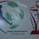 (بالصور) البلوي ينهي الاتفاق مع إدارة بنك الجزيرة فتح حساب لكافة منسوبي الاتحاد
