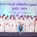محافظ مونتيقو يحتفي بمنتخبات بطولة الناشئين