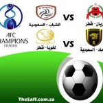 أحمد عيد يفتتح الدورة الدولية لمحاضري البراعم