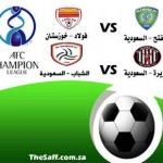 (بالصور) النهائي الذهب تقنية الأحساء بالقوة الدفاعية أم تقنية تبوك بالنزعة الهجوميـة