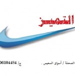 (بالصور)  افتتاح قسم العضويات بنادي الفتح‎