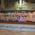 الفئات الشبابية تواصل تدريباته .. وتواجد الثنائي احمد عطيف و السليطين في العيادة