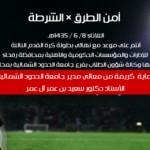 (بالصور)  مدرب الشباب يجتمع باللاعبين .. و”العنزي” مدرباً للأولمبي حتى نهاية الموسم .. والدوسري يشارك في التدريبات