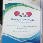 أبرز نقاط “قوة وضعف” أطراف المربع الذهبي في دوري الأبطال
