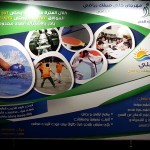 اتحاد جدة يوضح أسبابه القانونية للاحتجاج وننتظر إنصاف اتحاد الكرة بالتأهل للنهائي