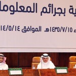 (بالصور) الأهلي في جدة والرياض ينتظر جماهيره ونخبة اليد والطائرة تنطلق غداً وبطلا الدوري يغازلان اللقب