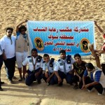 إدارة الهلال تصدر بياناً صحافياً حول اجتماع أعضاء الشرف