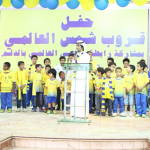 سعود يضئ منزل الأستاذ نايف