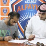 كارينيو مدربا في حفرالباطن‎