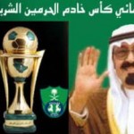 اتلتيكو مدريد يضرب تشيلسي في ملعبة ويلاقي الملكي في نهائي مدريدي