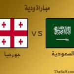 ريجيكامب يصل الى الرياض وسط حضور جماهيري