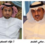 الشباب يكسب خدمات الجيزاني‎