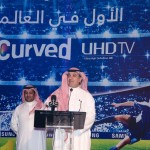 مباراة المنتخب السعودي ومنتخب جورجيا على الرياضية‎