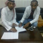 (قديم ) مقترح للرئيس العام لرعاية الشباب  على مسمى أمين الصندوق