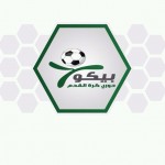كبار داعمين الفتح “الجبر” يدعم خزينة النادي