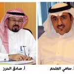 رتيبان والحربي ، يتنافسان على إدارة المركز الاعلامي بالشعلة.