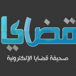 ملعب النخيل يفتتح بمباراة اولمبي نعجان و الإنتر‎