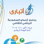 المكسيك بنجومها المحليين تقهر التحكيم وتتغلب على الكاميرون