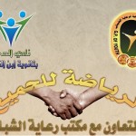 عبدالعزيز الدخيل مساعداً لمدرب براعم هجر