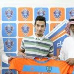 بطولة الأمانة الأولى لفرق أحياء المدينة المنورة‎