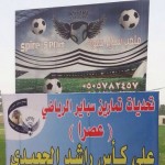 (بالصور)  مرسيليا يحرز اول فوز بالبطولة والبطولة تسجل اسرع هدف‎