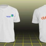 فنية الدراجات تعتمد برنامجها الزمني للموسم المقبل