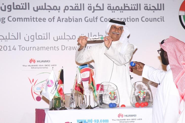 The Huawei 6th GCC U23 Championship Draw - Doha 3