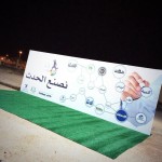 في ختام المعسكر التدريبي للرائد : درويش يكتفي بالجري و ويقو يصل اليوم