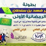 الجزء الثاني من حوار شاعر النصر ورئيس الشرق السابق ( السبيعي )