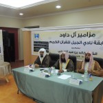 أبها يخسر ودية الجزيرة الإماراتي و يفاضل بين نيجيري ومكسيكي لضم أحدهما
