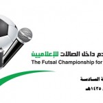 النصر يفاوض حارس شباب عرعر العنزي‎