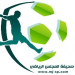 المدرج مشتاق فهل تلبوا النداء ؟
