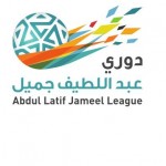 المجلس الرياضي تكشف عن جدول مباريات بطولة كأس الخليج العربي الـ 22‎