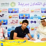 إدارة الشرق تتفق مع المدرب التونسي محمد دهمان وسيصل الأسبوع القادم