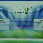 المجلس الرياضي تكشف عن جدول مباريات بطولة كأس الخليج العربي الـ 22‎