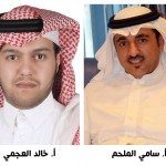 براعم النادي الوطني للمبارزة يمثلون أبناء تبوك في معسكر منتخب البراعم بجورجيا