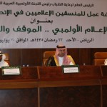 الخالدية تستحوذ على ميداليات مسابقة جمال الخيل العربية