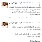 الإتحاد السعودي لكرة اليد يصدر جداول مبارياته للموسم الرياضي الحالي‎