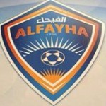 تعيين الحميدي مديرا للتراخيص وتذكيرالأندية بالموعد